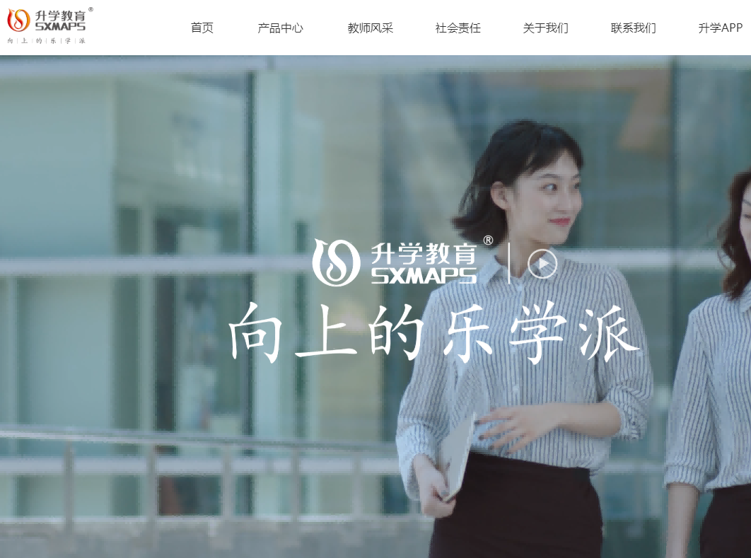 SEM竞价托管案例升学教育