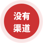 优爱网络:全网整合营销解决方案供应商