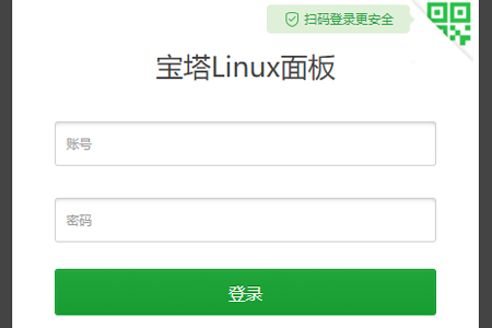 在云服务器的Linux系统中安装宝塔面板和操作教程