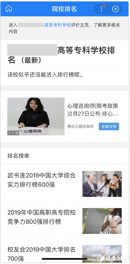 空的、或者主体内容过少的聚合页示例图