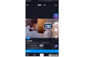 抖音信息流广告如何投效果好？超详细抖音广告投放攻略